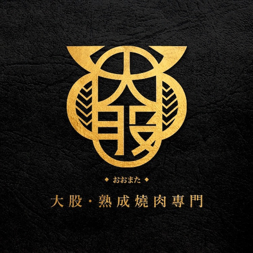 11 大股 熟成燒肉專門-台中公益店