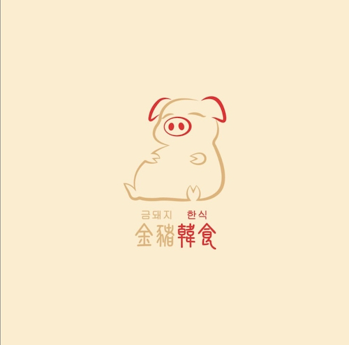 14 金豬韓食燒肉