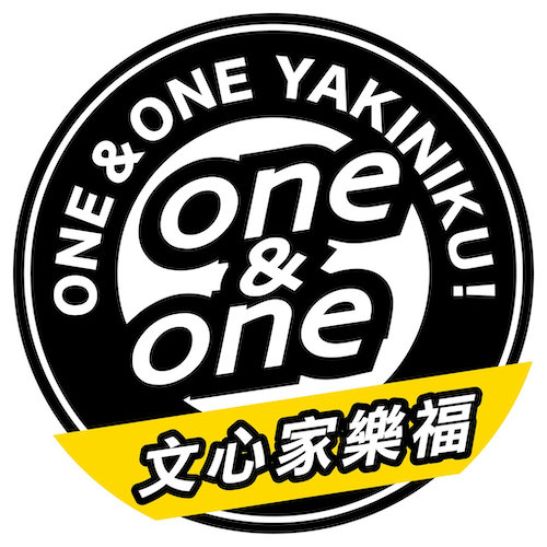 22 one&one 燒肉．文心家樂福店