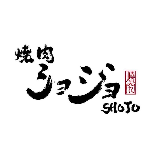 28 燒究餐飲集團台中公益店