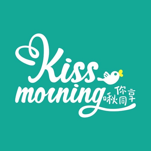 47 kiss morning啾你同享