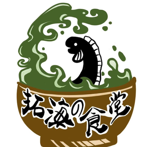 48 拓海の食堂