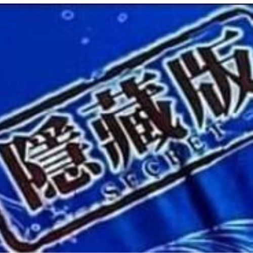 58 隱藏版-烤肉烤海鮮