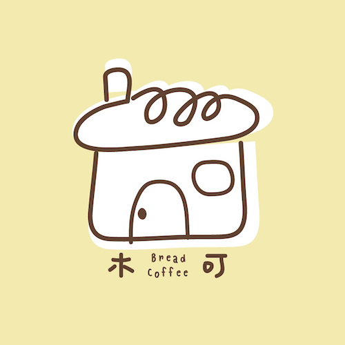 65 木可烘焙｜酸種麵包｜自焙咖啡